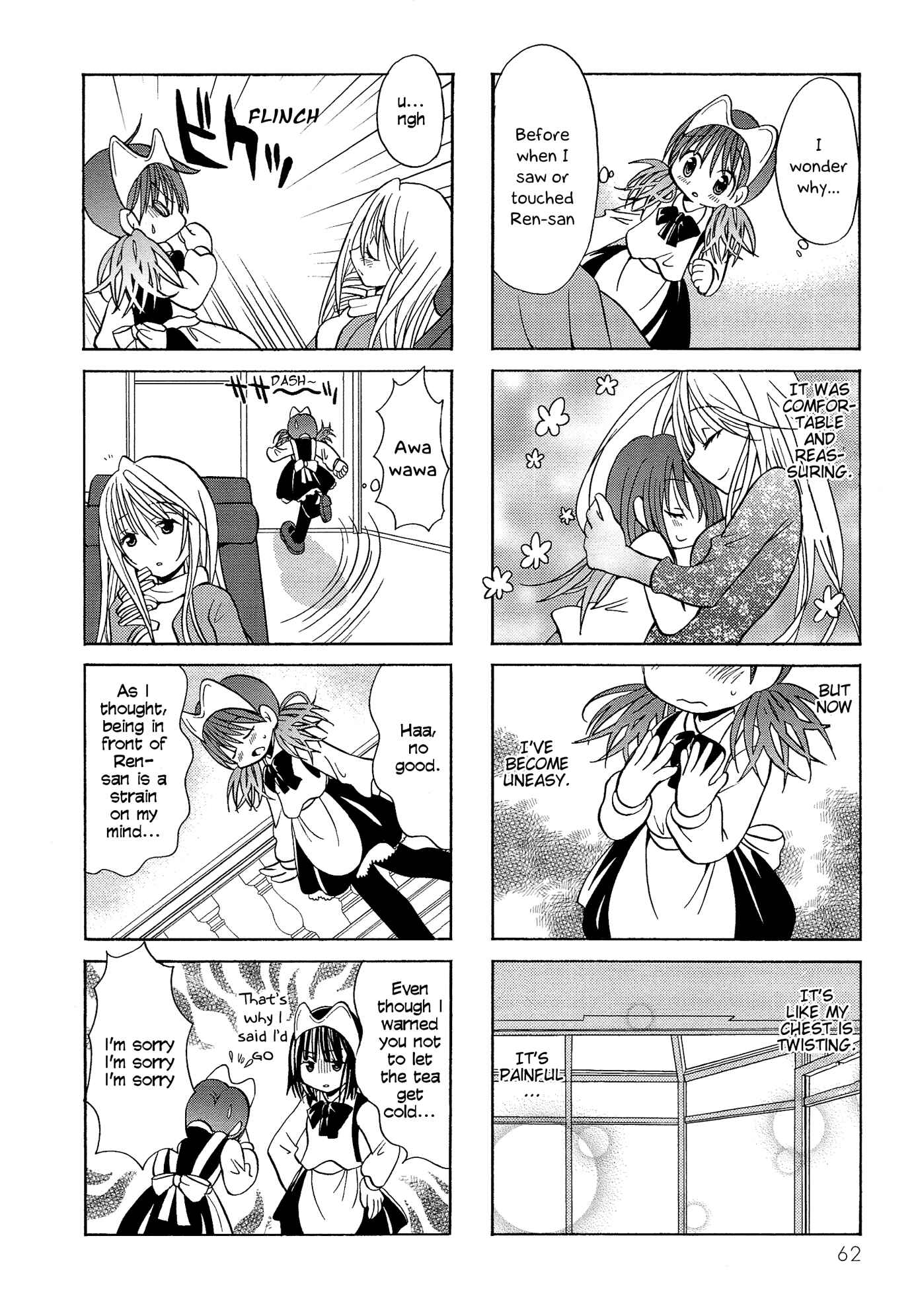 Page 5 Chapter 66 Poor Poor Lips