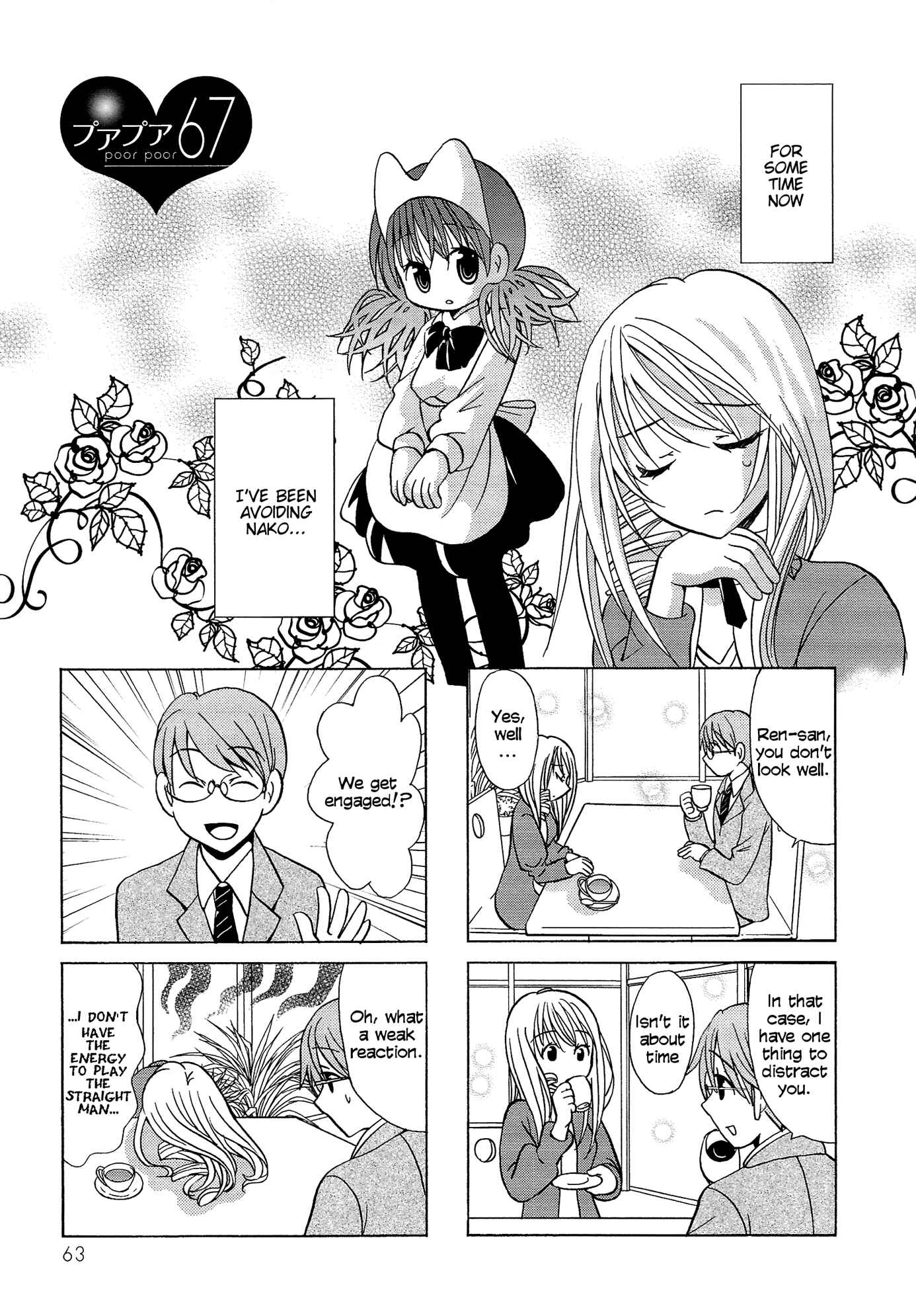 Page 1 Chapter 67 Poor Poor Lips