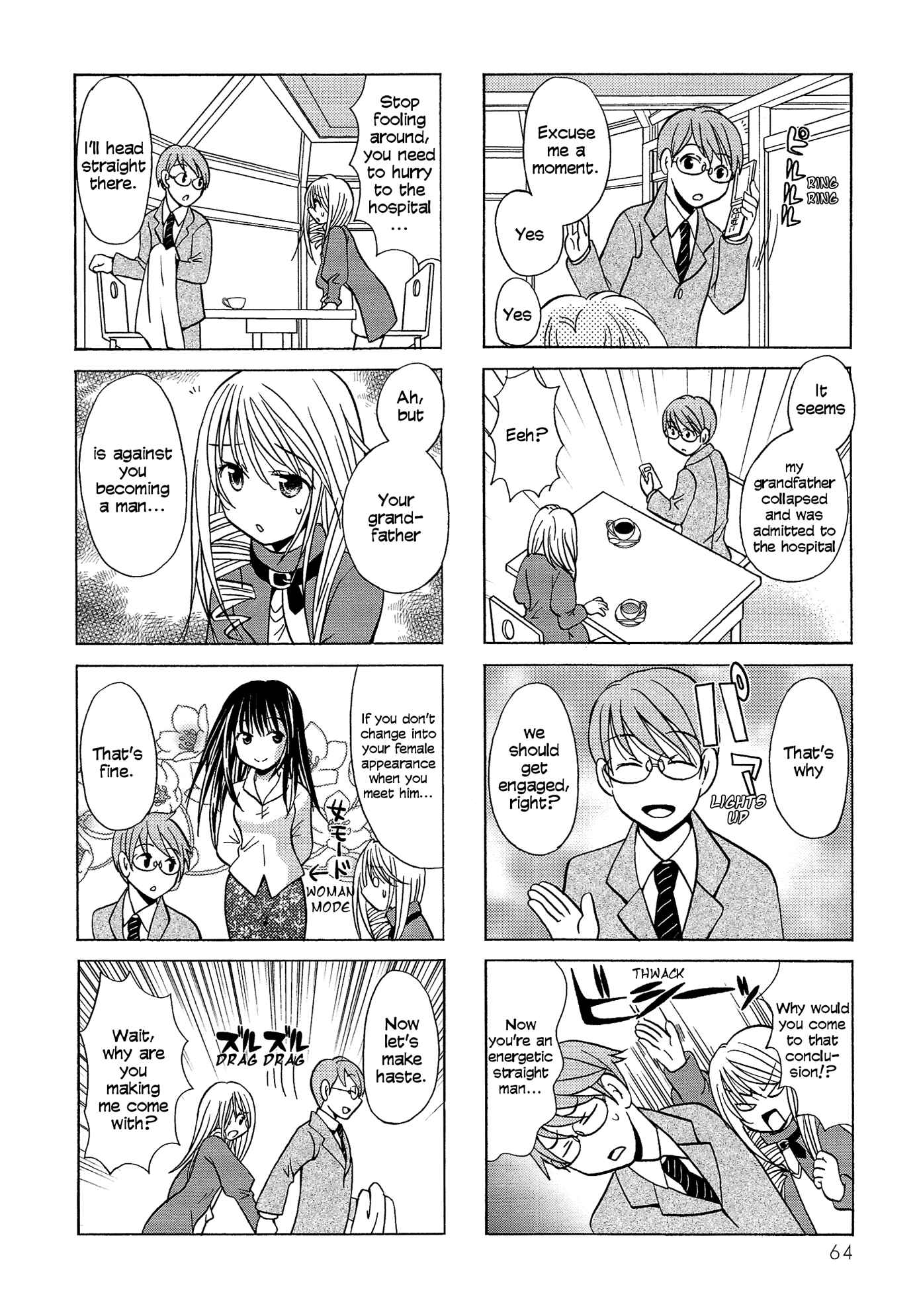Page 2 Chapter 67 Poor Poor Lips