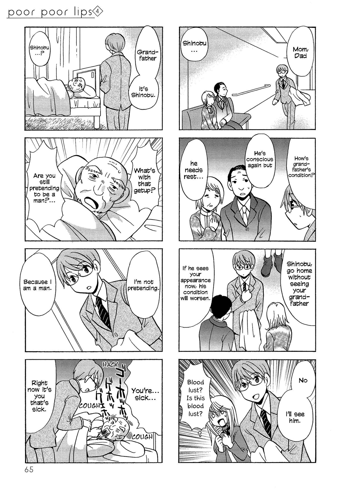 Page 3 Chapter 67 Poor Poor Lips