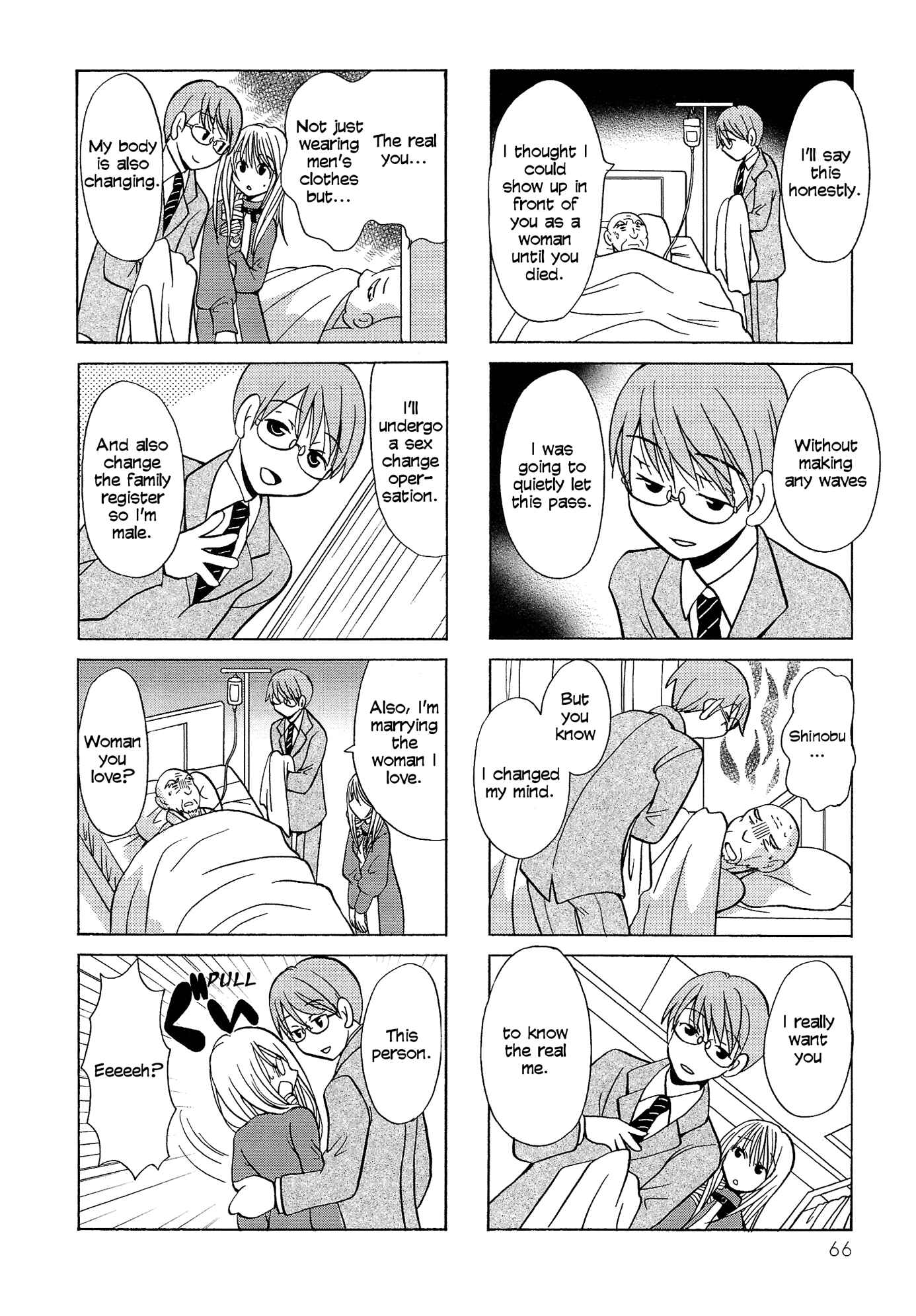 Page 4 Chapter 67 Poor Poor Lips