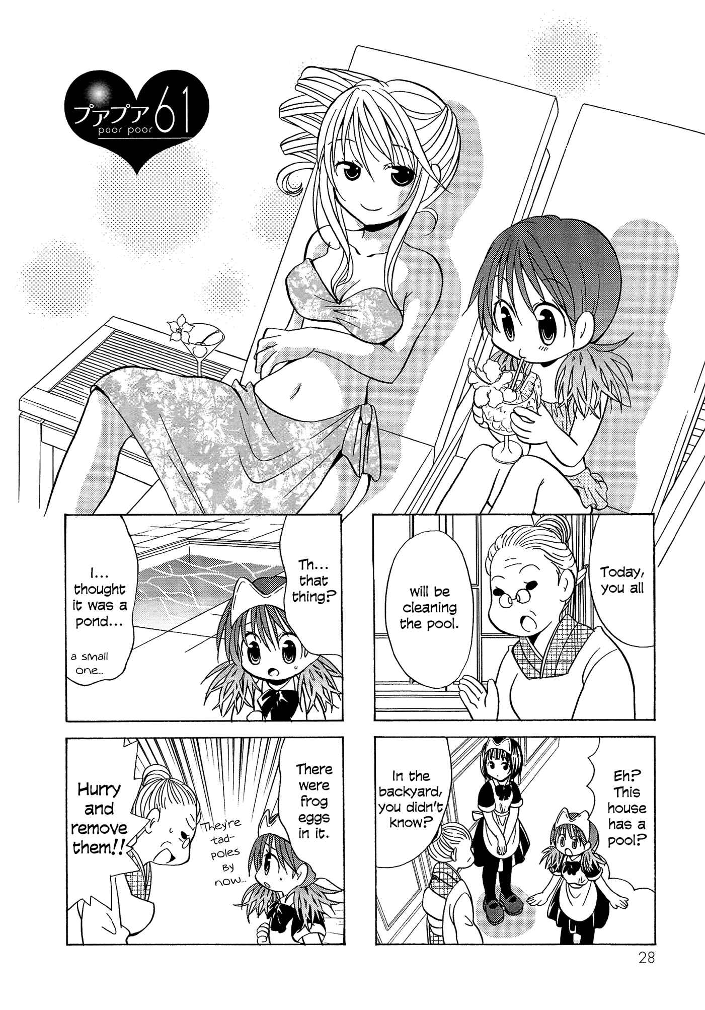 Page 1 Chapter 61 Poor Poor Lips