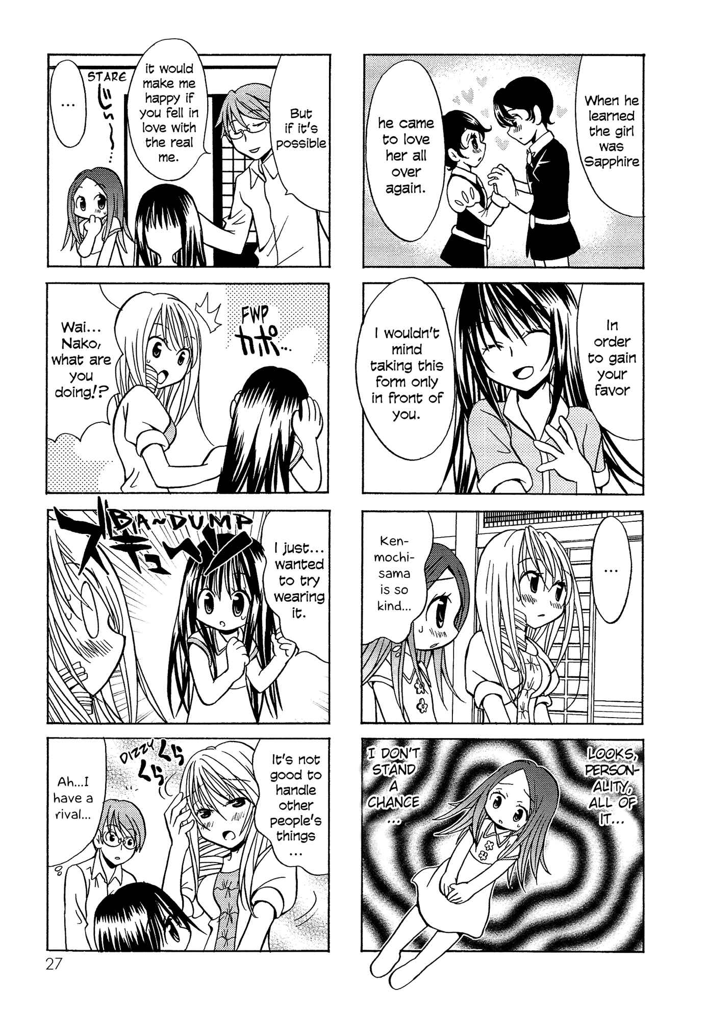 Page 5 Chapter 60 Poor Poor Lips