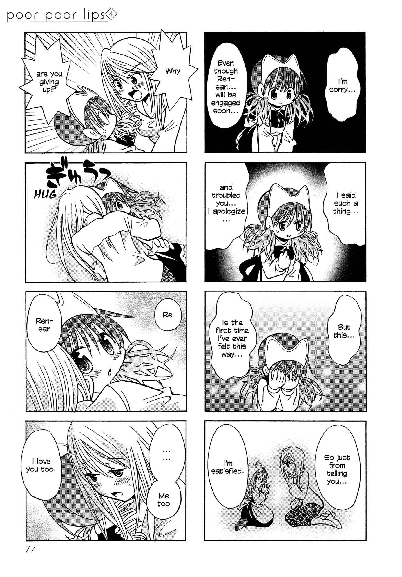 Page 5 Chapter 69 Poor Poor Lips