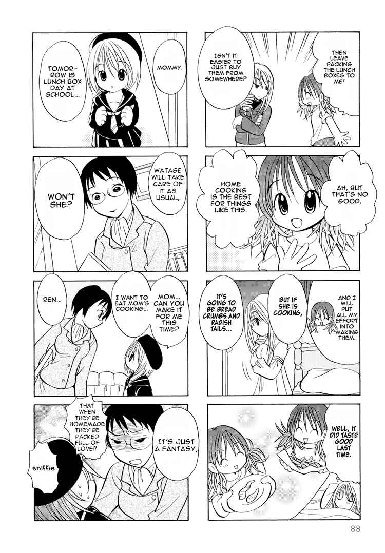 Page 3 Chapter 14 Poor Poor Lips