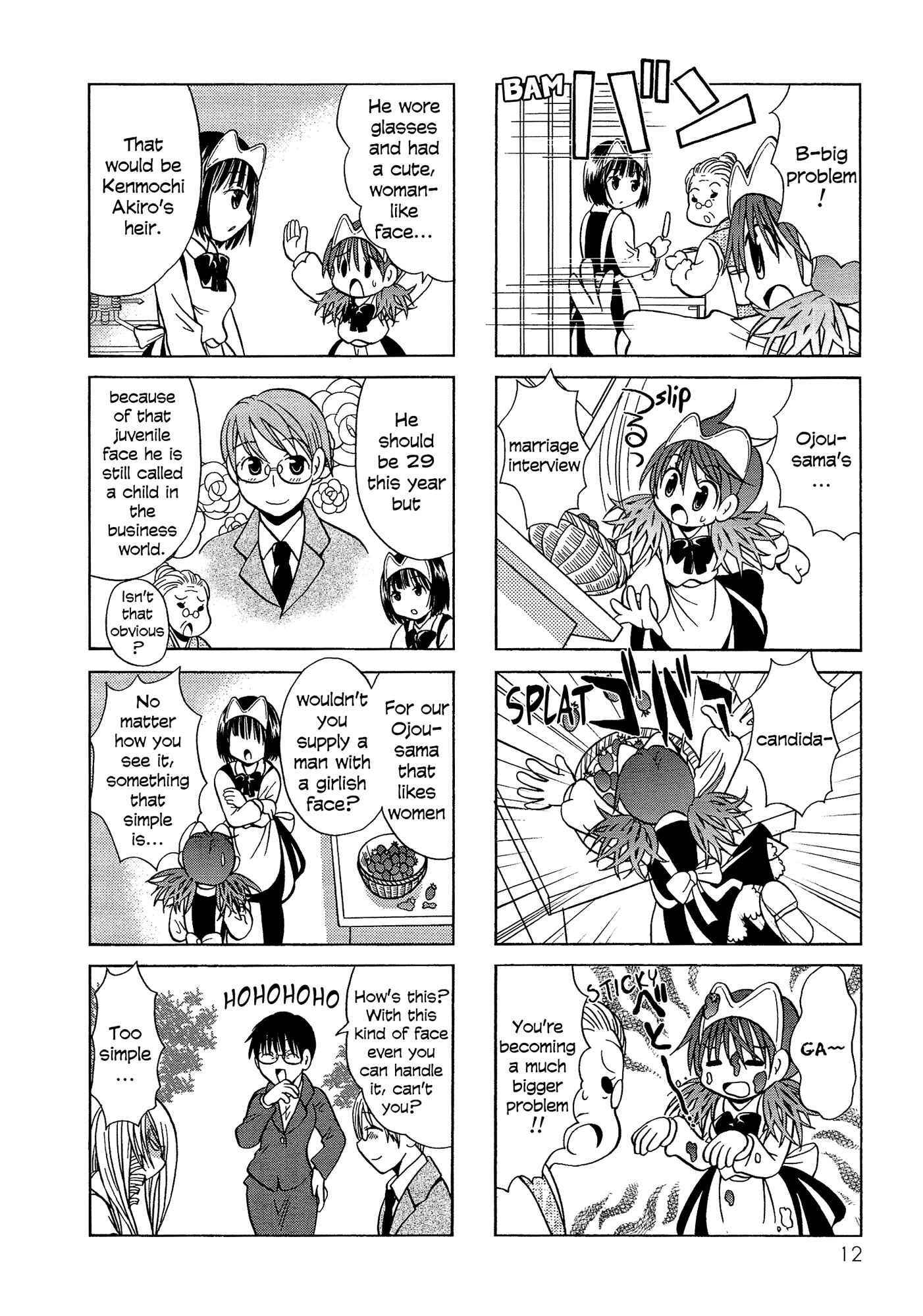 Page 2 Chapter 58 Poor Poor Lips