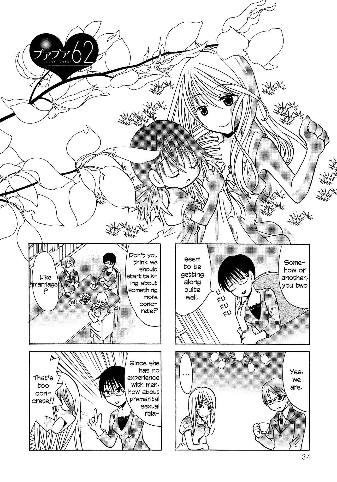 Page 1 Chapter 62 Poor Poor Lips
