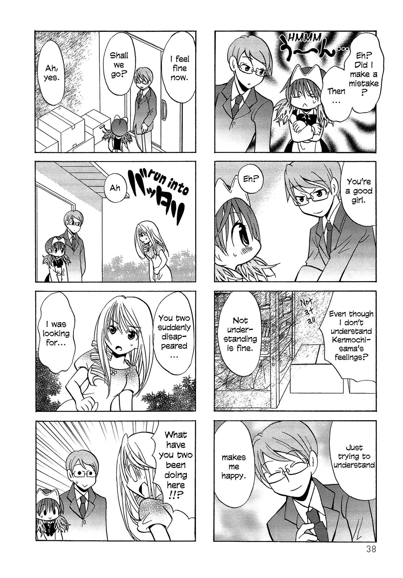 Page 5 Chapter 62 Poor Poor Lips