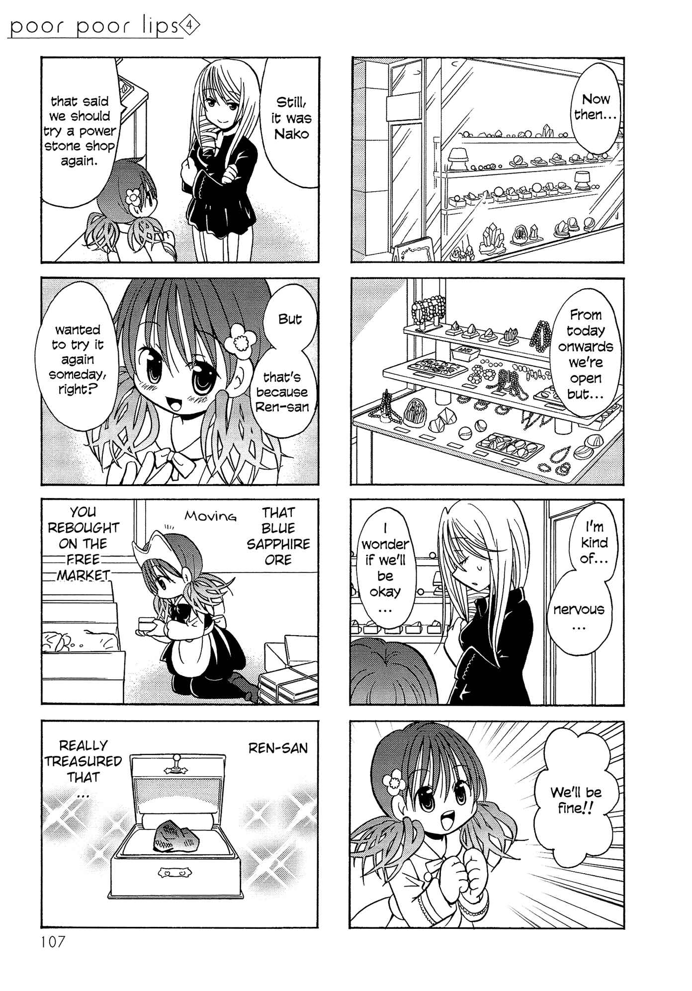 Page 2 Chapter 75 Poor Poor Lips