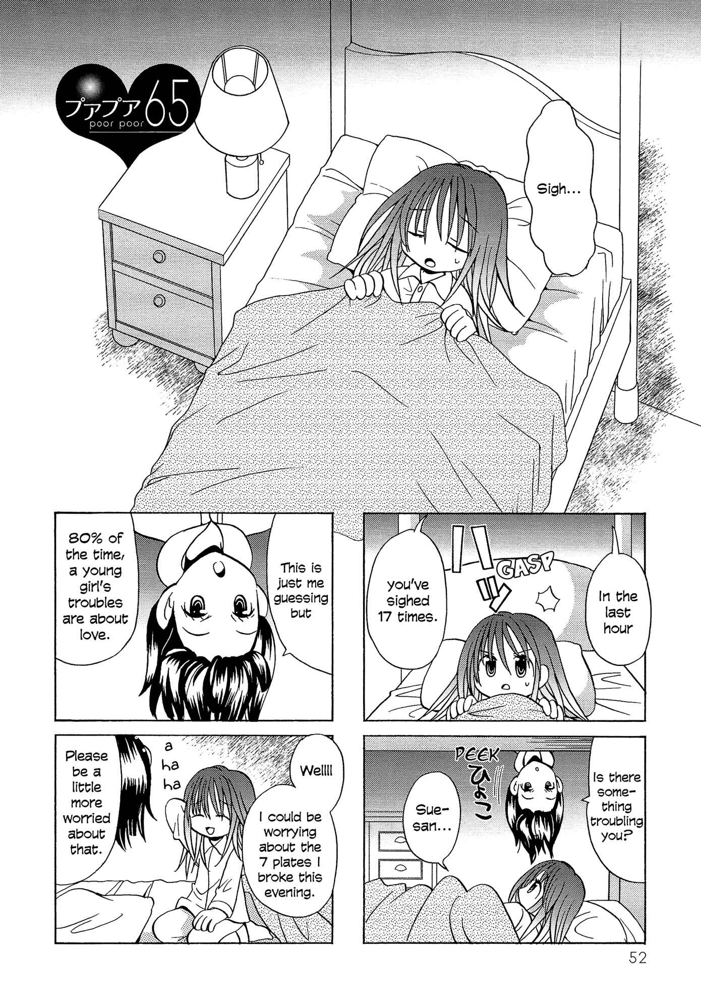Page 1 Chapter 65 Poor Poor Lips