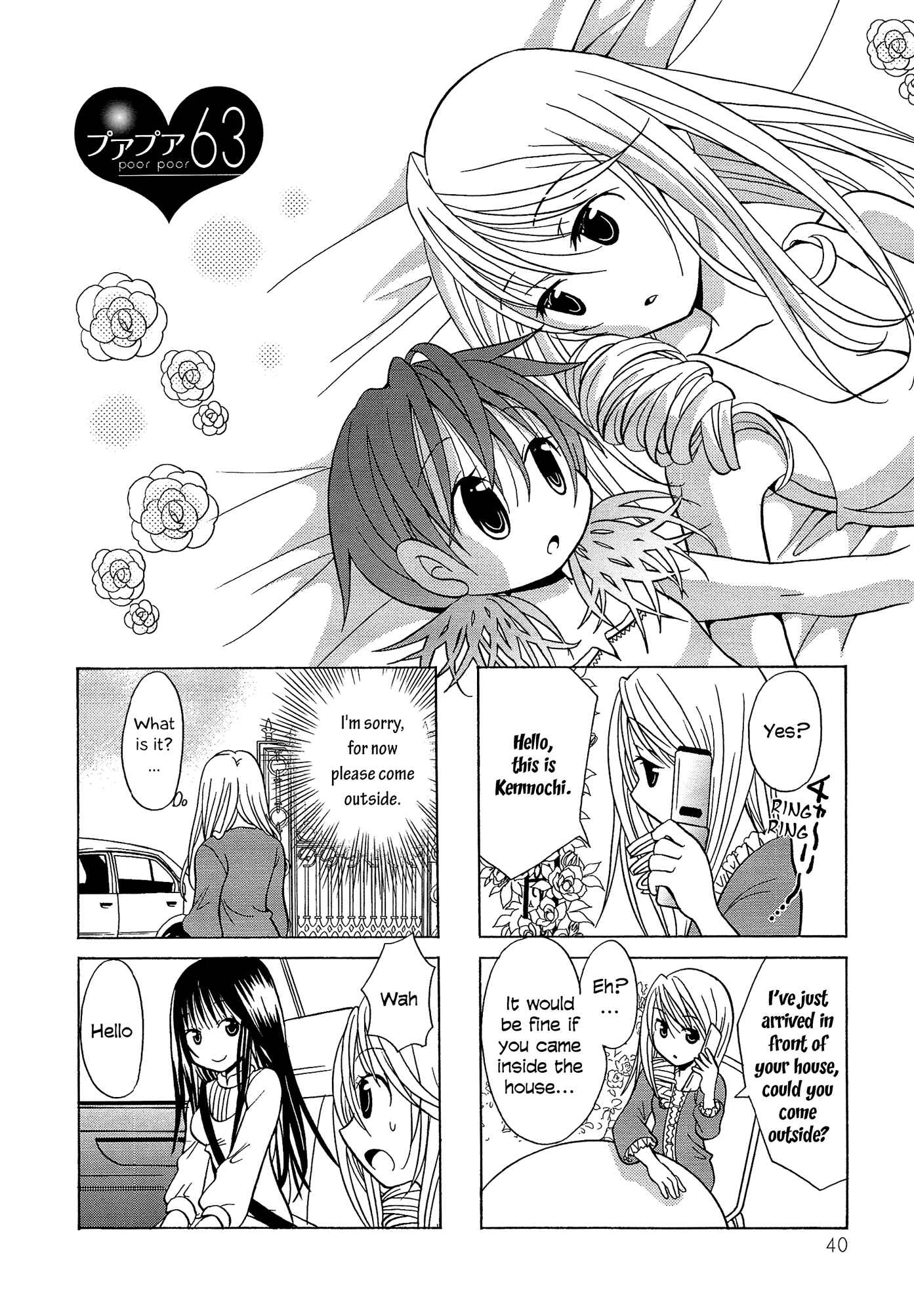 Page 1 Chapter 63 Poor Poor Lips
