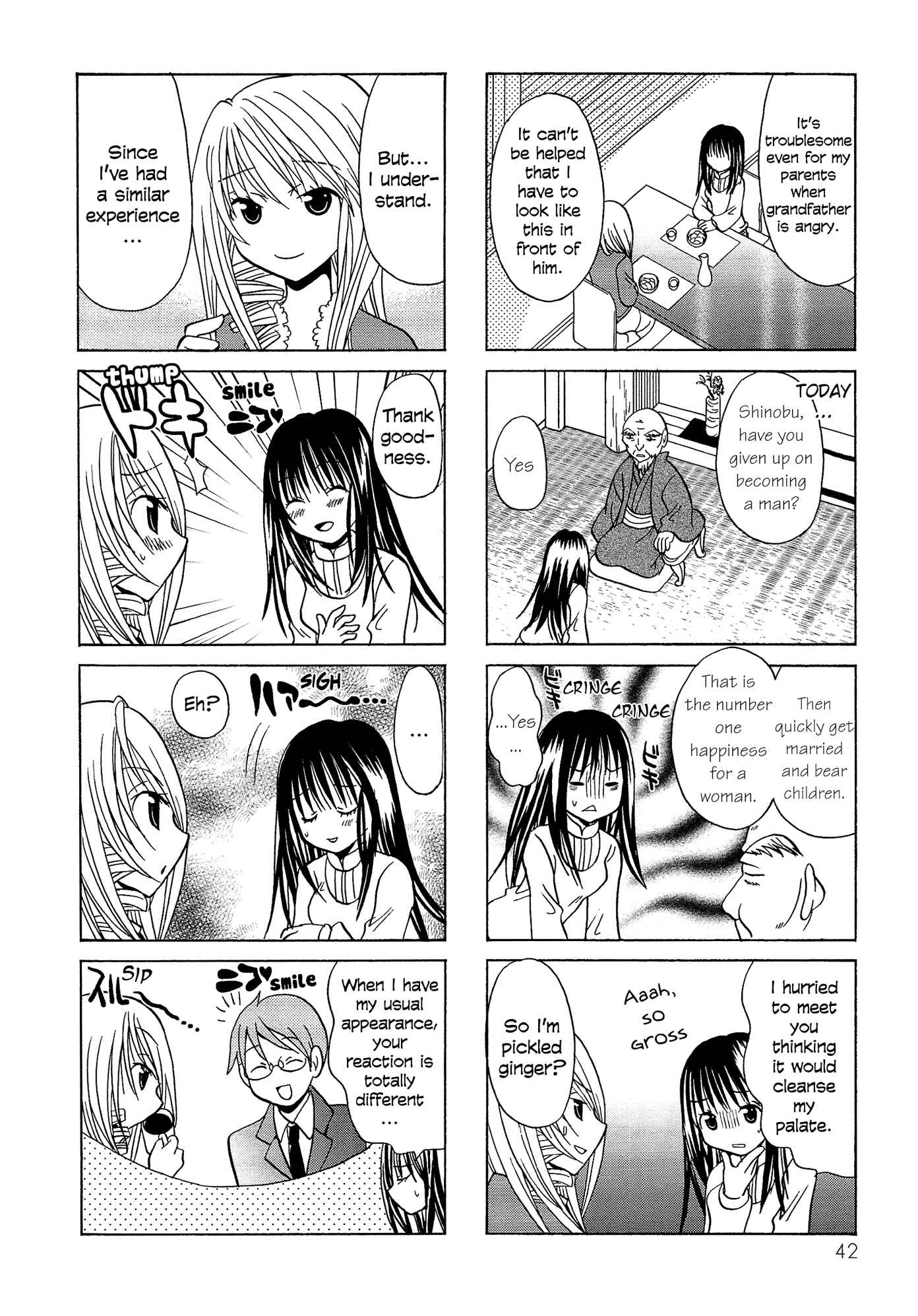 Page 3 Chapter 63 Poor Poor Lips