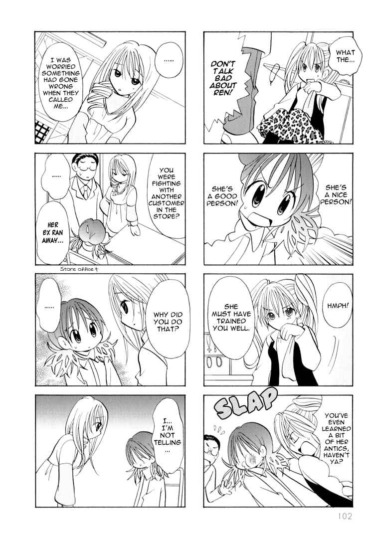 Page 5 Chapter 16 Poor Poor Lips