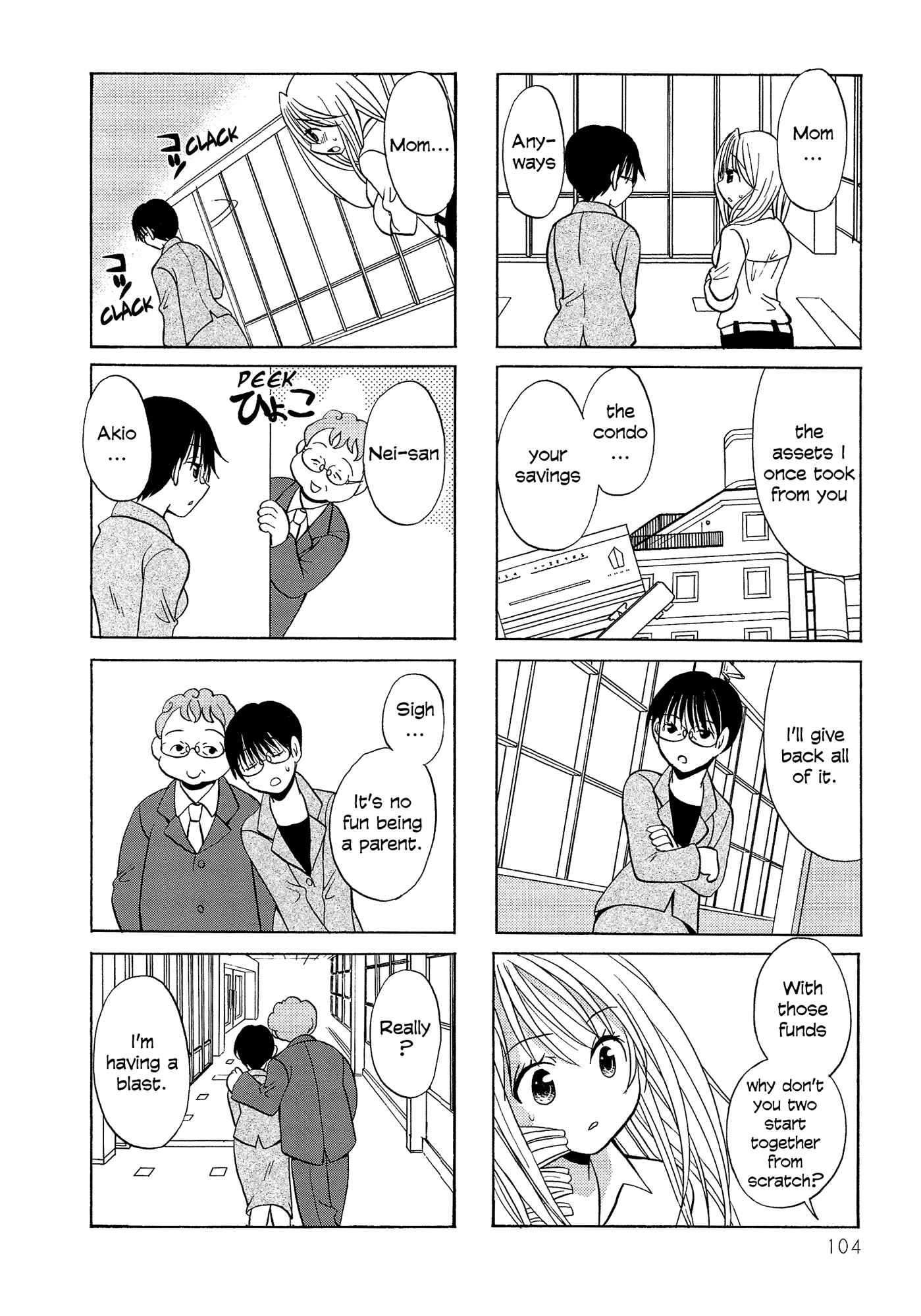 Page 4 Chapter 74 Poor Poor Lips