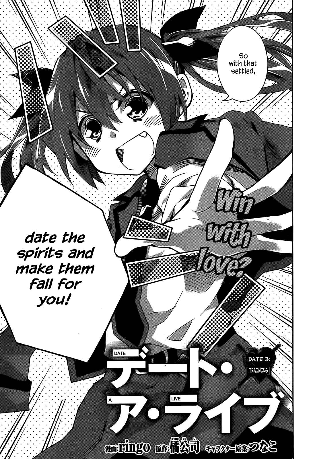 Page 3 Chapter 3 Date A Live