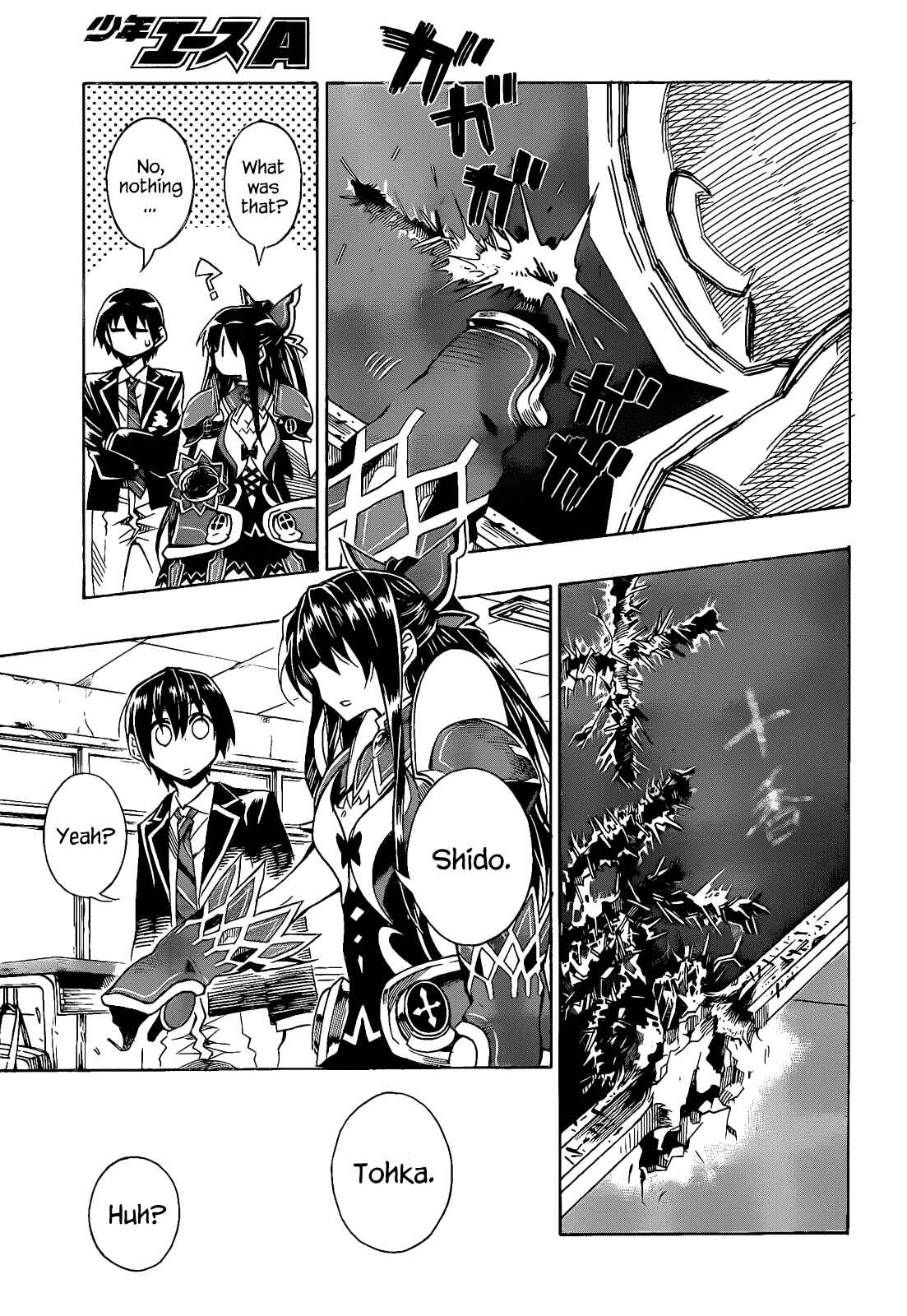 Page 15 Chapter 5 Date A Live