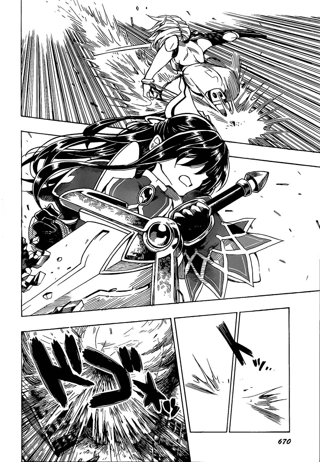 Page 34 Chapter 5 Date A Live