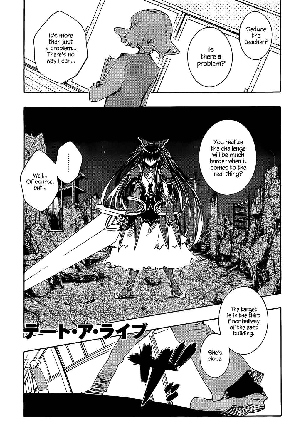 Page 1 Chapter 4 Date A Live