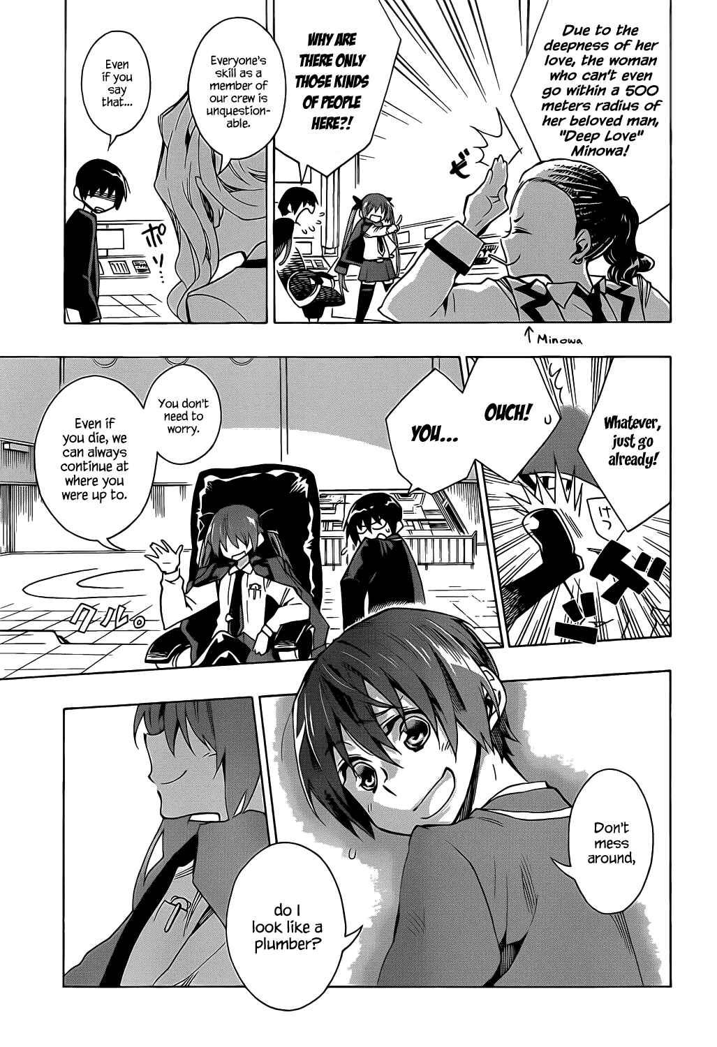 Page 23 Chapter 4 Date A Live