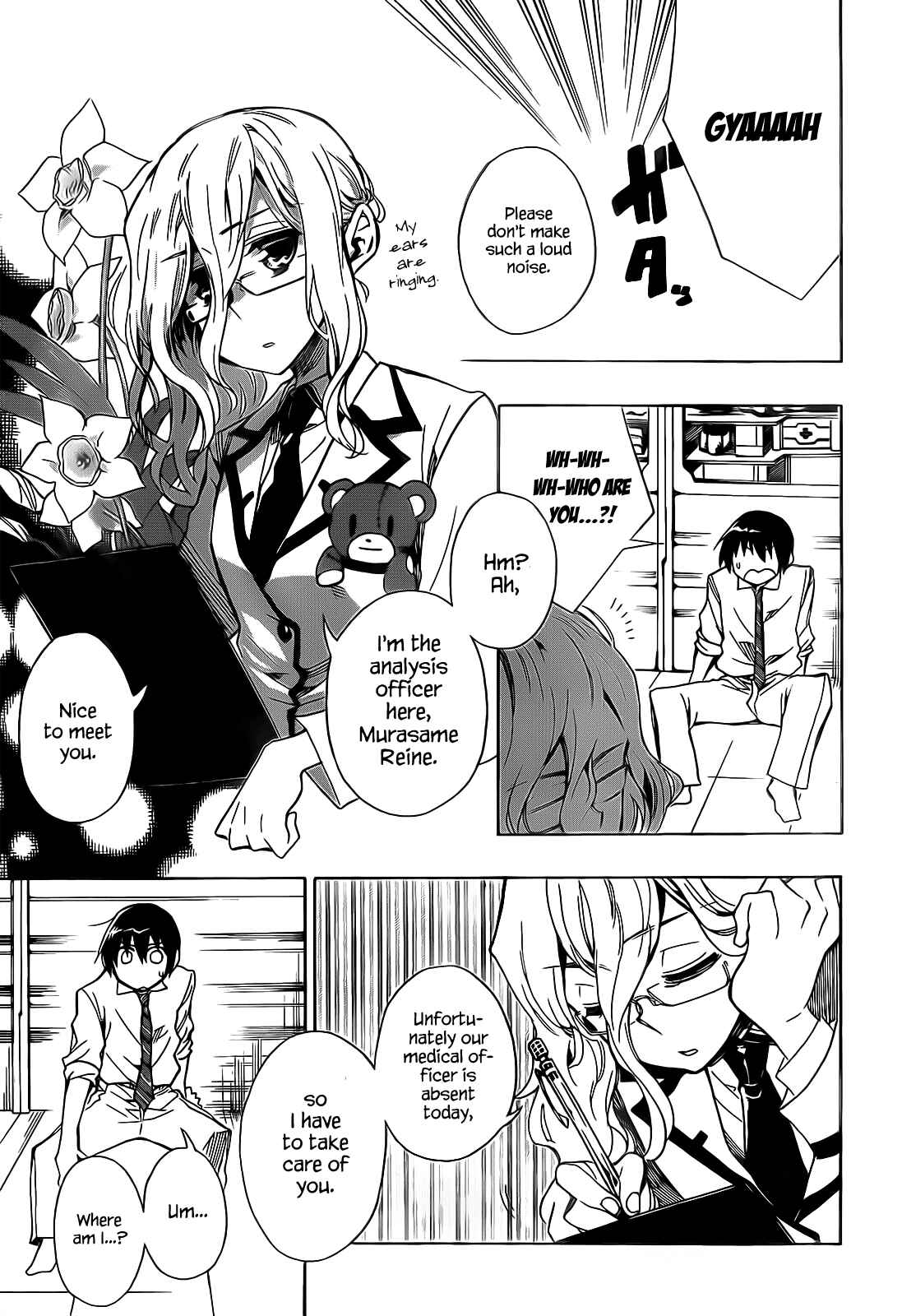 Page 12 Chapter 2 Date A Live