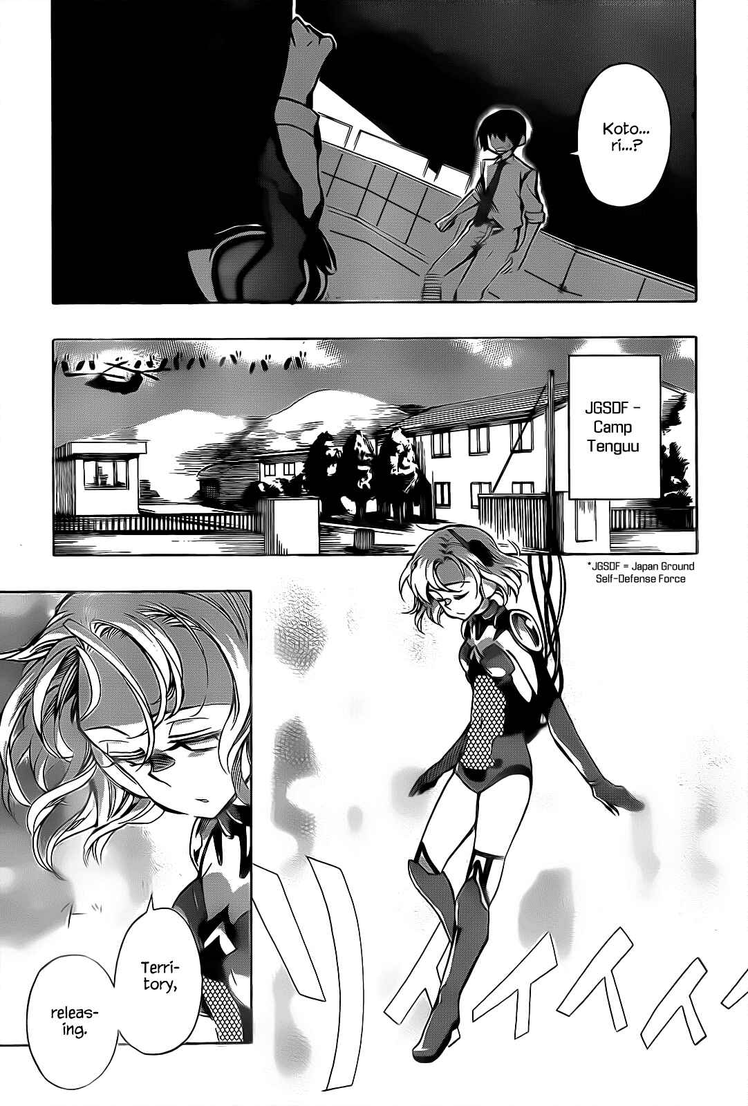 Page 20 Chapter 2 Date A Live