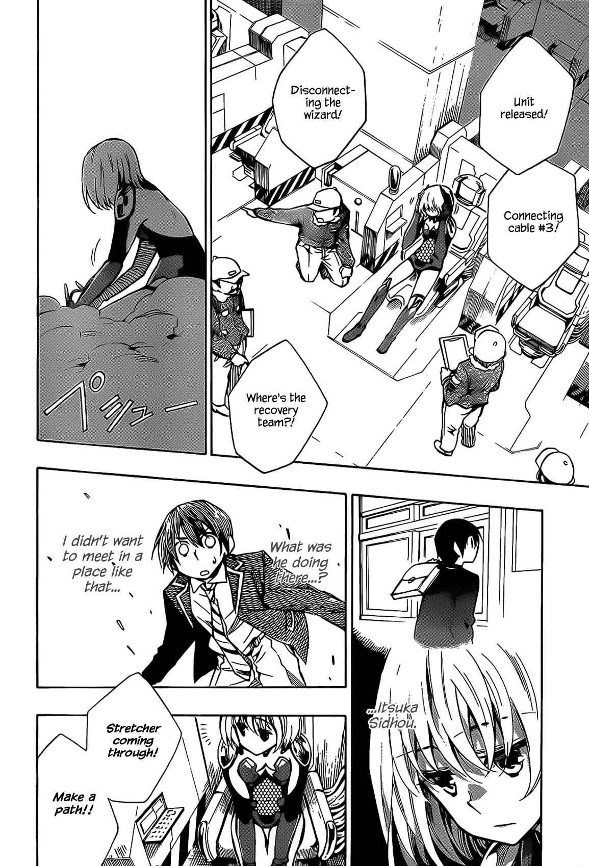 Page 21 Chapter 2 Date A Live