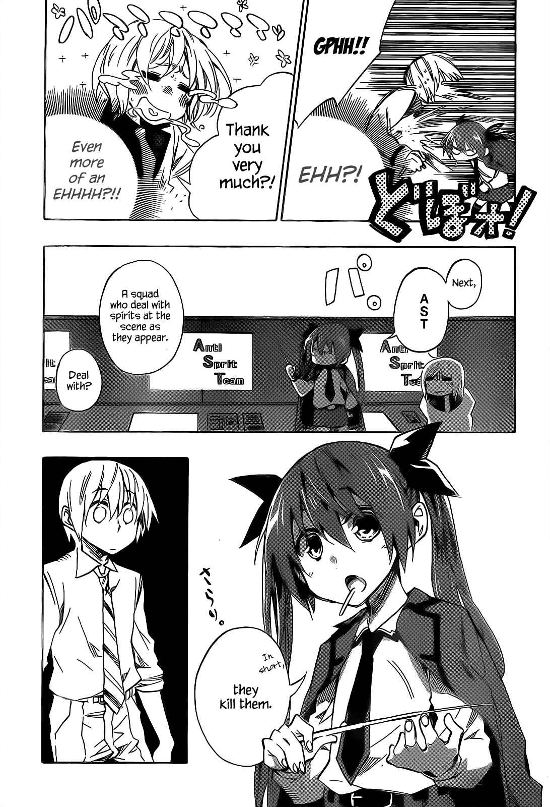 Page 35 Chapter 2 Date A Live