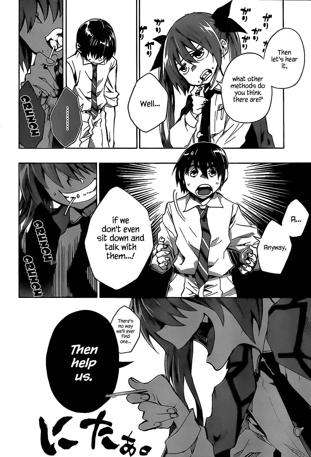 Page 40 Chapter 2 Date A Live