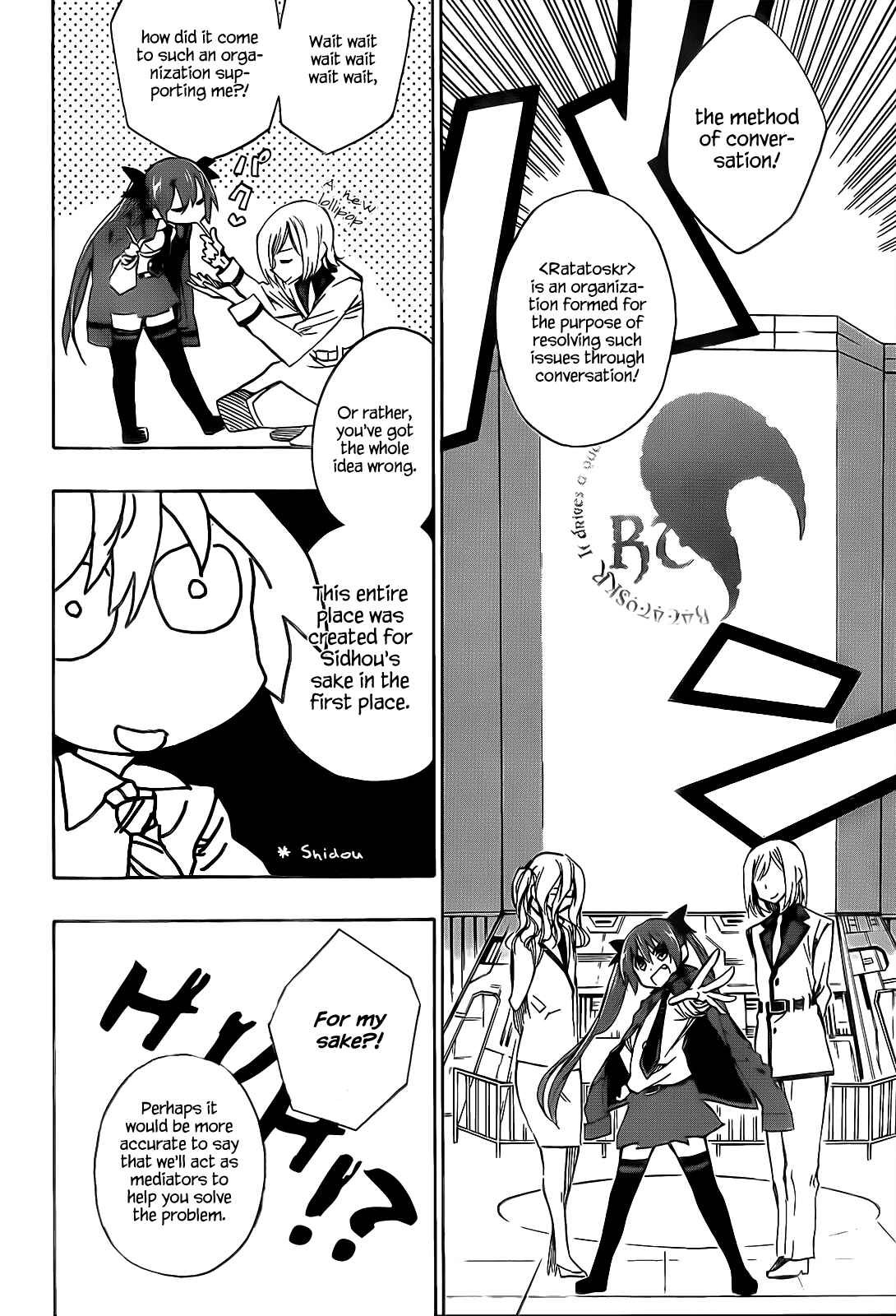 Page 42 Chapter 2 Date A Live