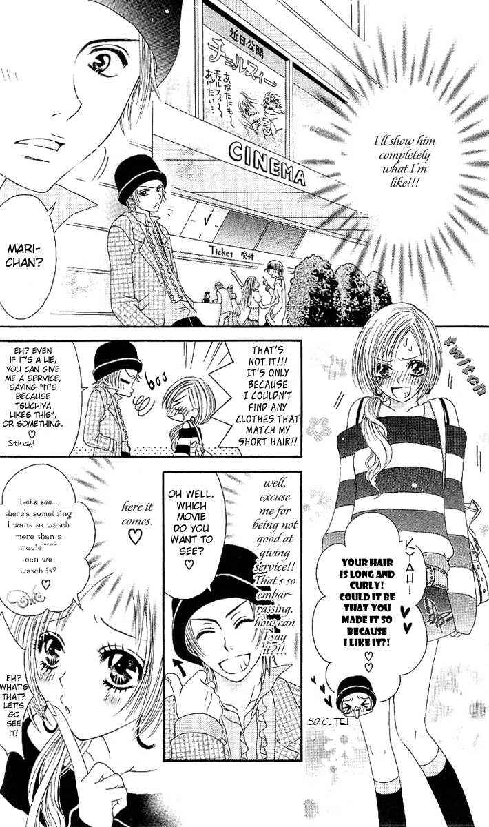 Page 17 Chapter 1 Motto Itte ♥