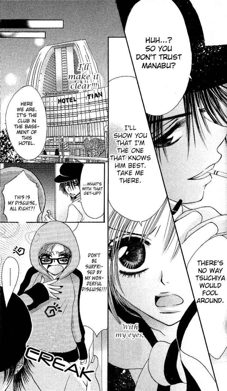 Page 12 Chapter 3 Motto Itte ♥