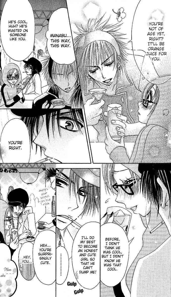 Page 16 Chapter 3 Motto Itte ♥
