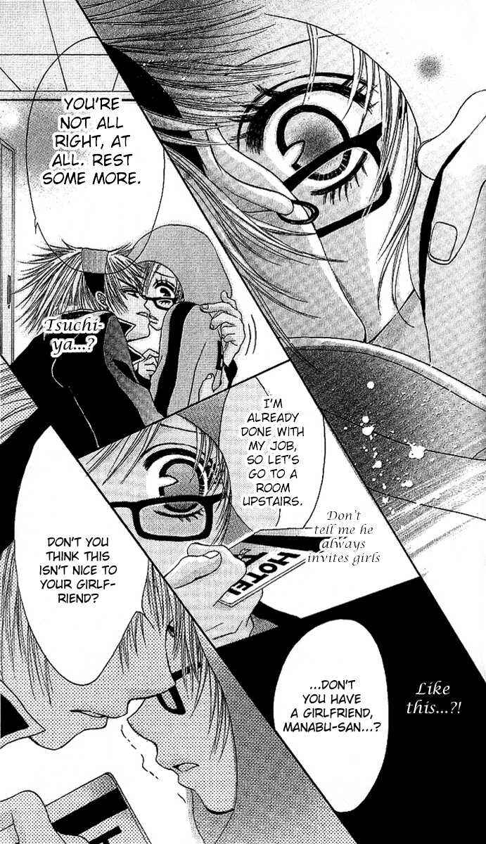 Page 21 Chapter 3 Motto Itte ♥