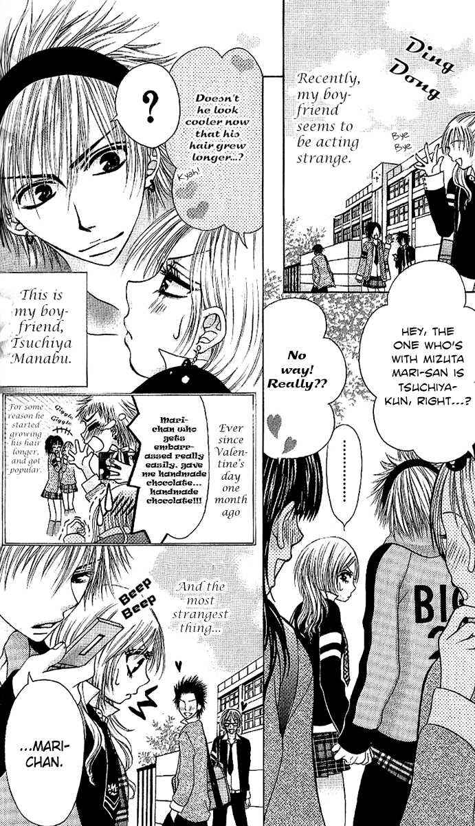 Page 5 Chapter 3 Motto Itte ♥