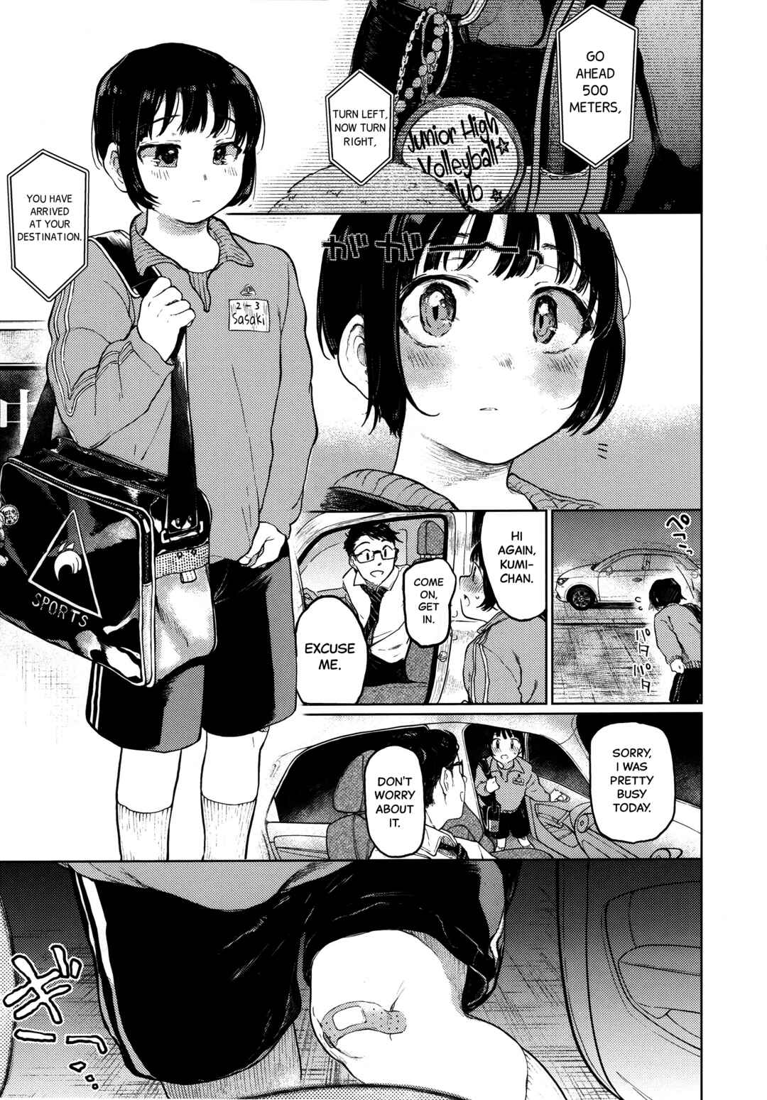 Page 2 Chapter 1 Kumi-chan