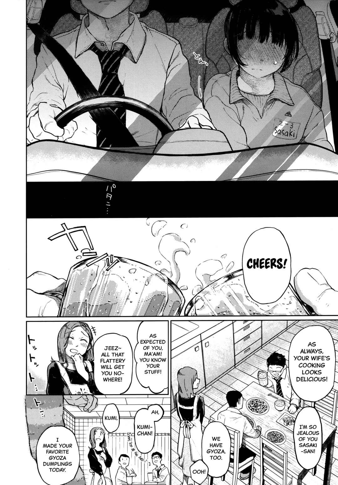 Page 3 Chapter 1 Kumi-chan