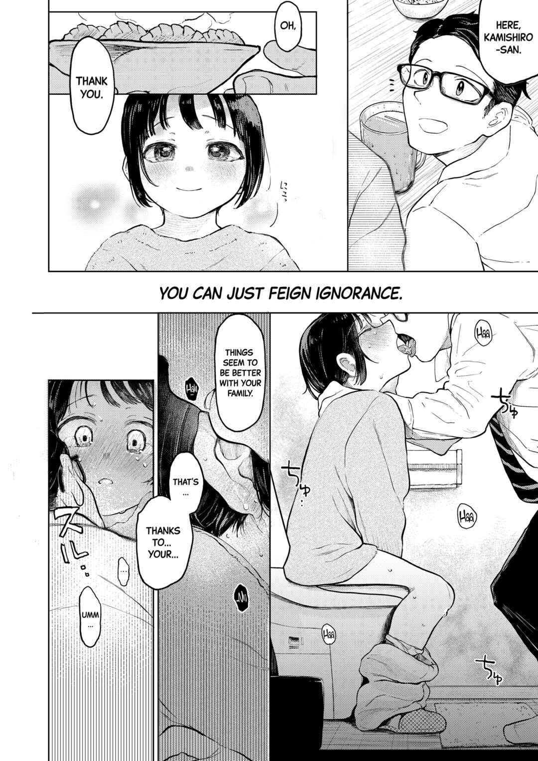 Page 7 Chapter 2 Kumi-chan