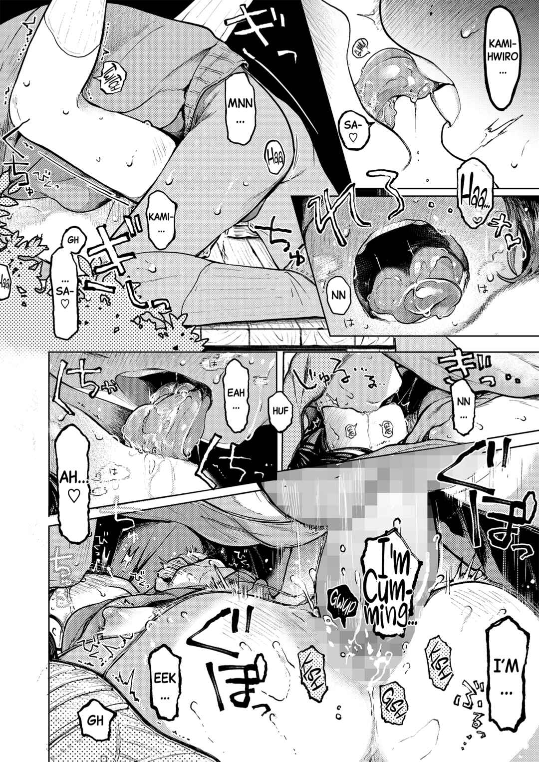 Page 17 Chapter 3 Kumi-chan