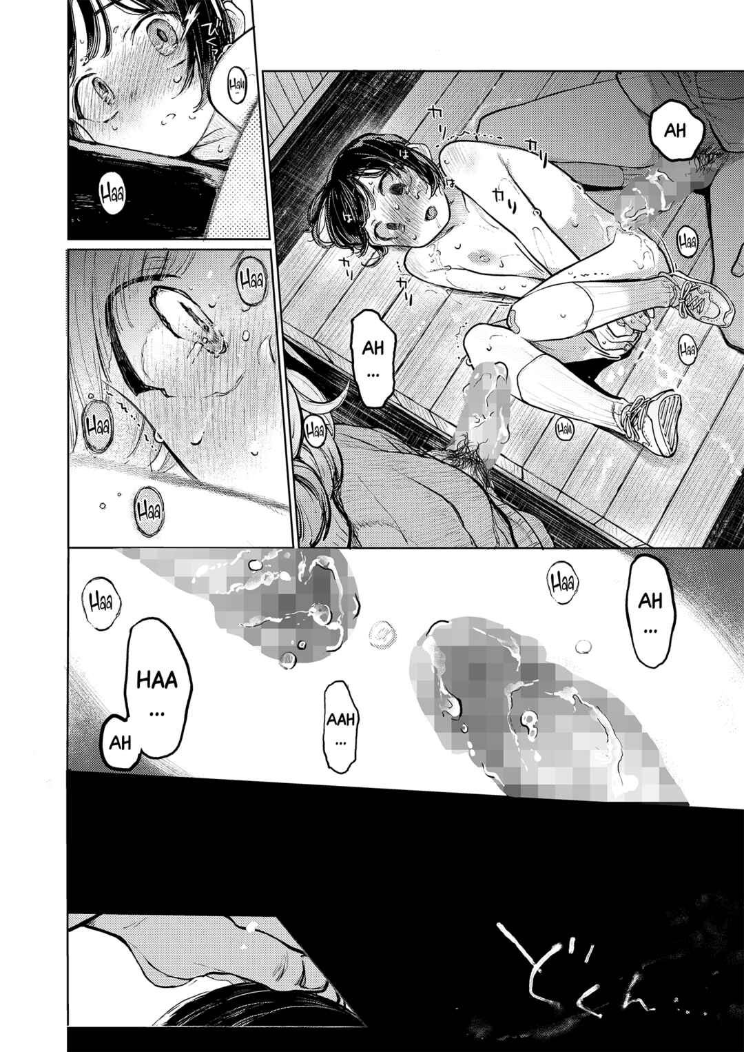 Page 29 Chapter 3 Kumi-chan