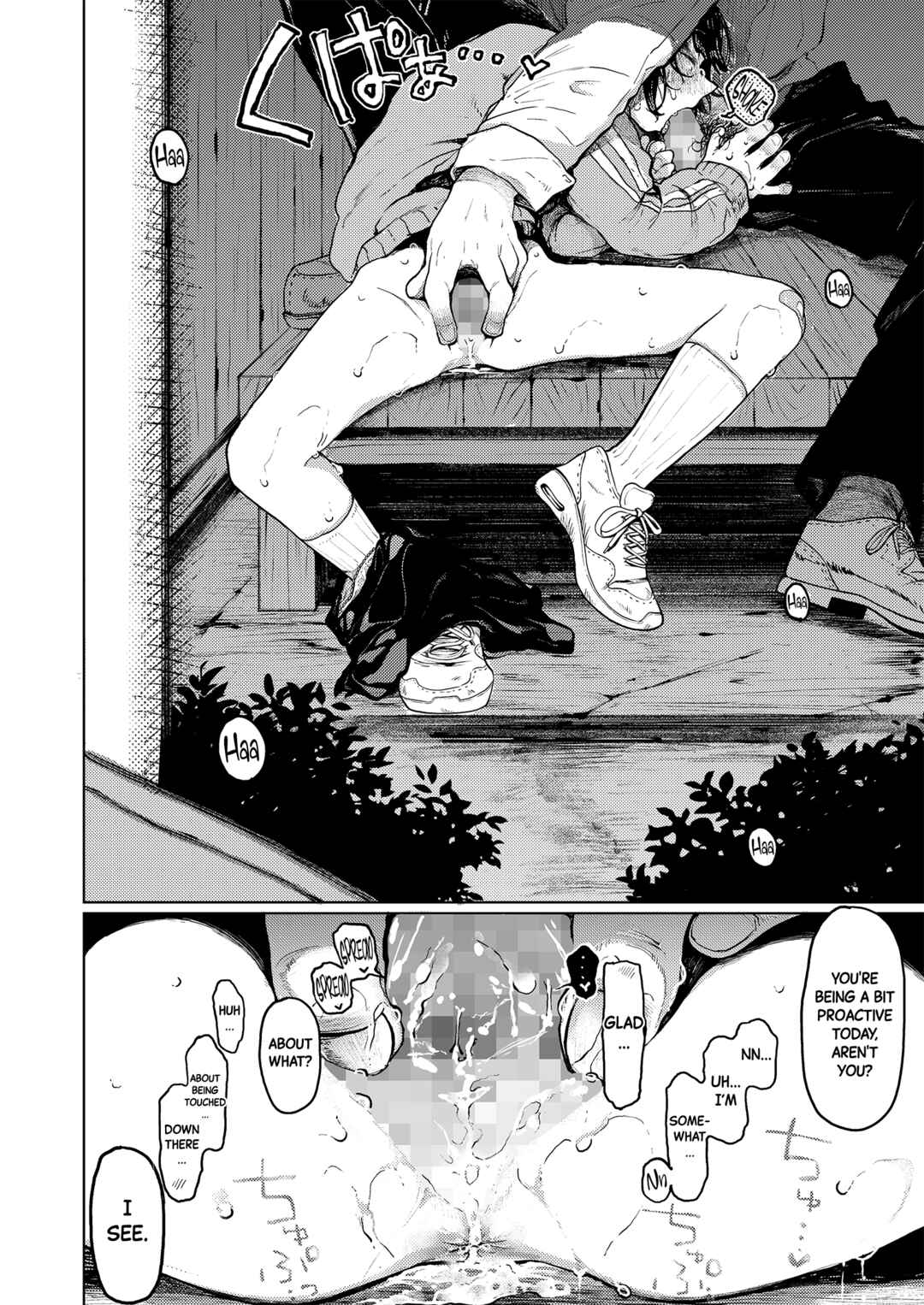 Page 7 Chapter 3 Kumi-chan
