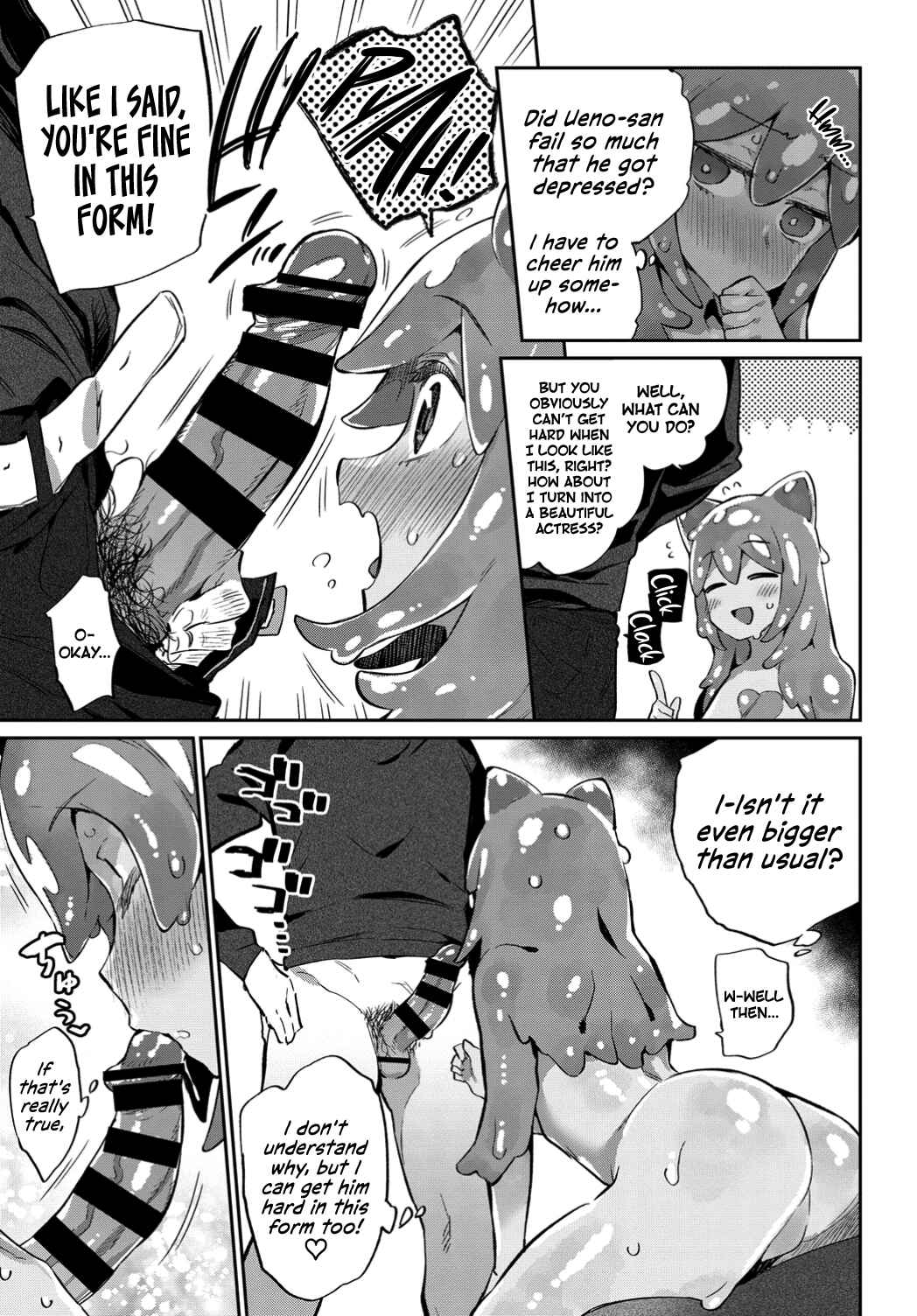 Page 7 Chapter 7 Ishu Renai