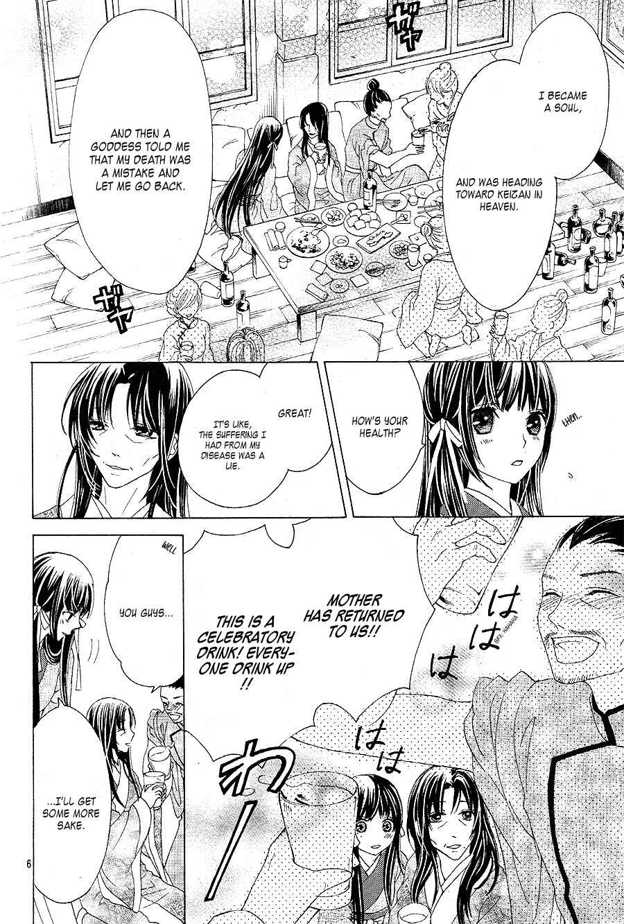 Page 10 Chapter 5 Ten no Hanayome