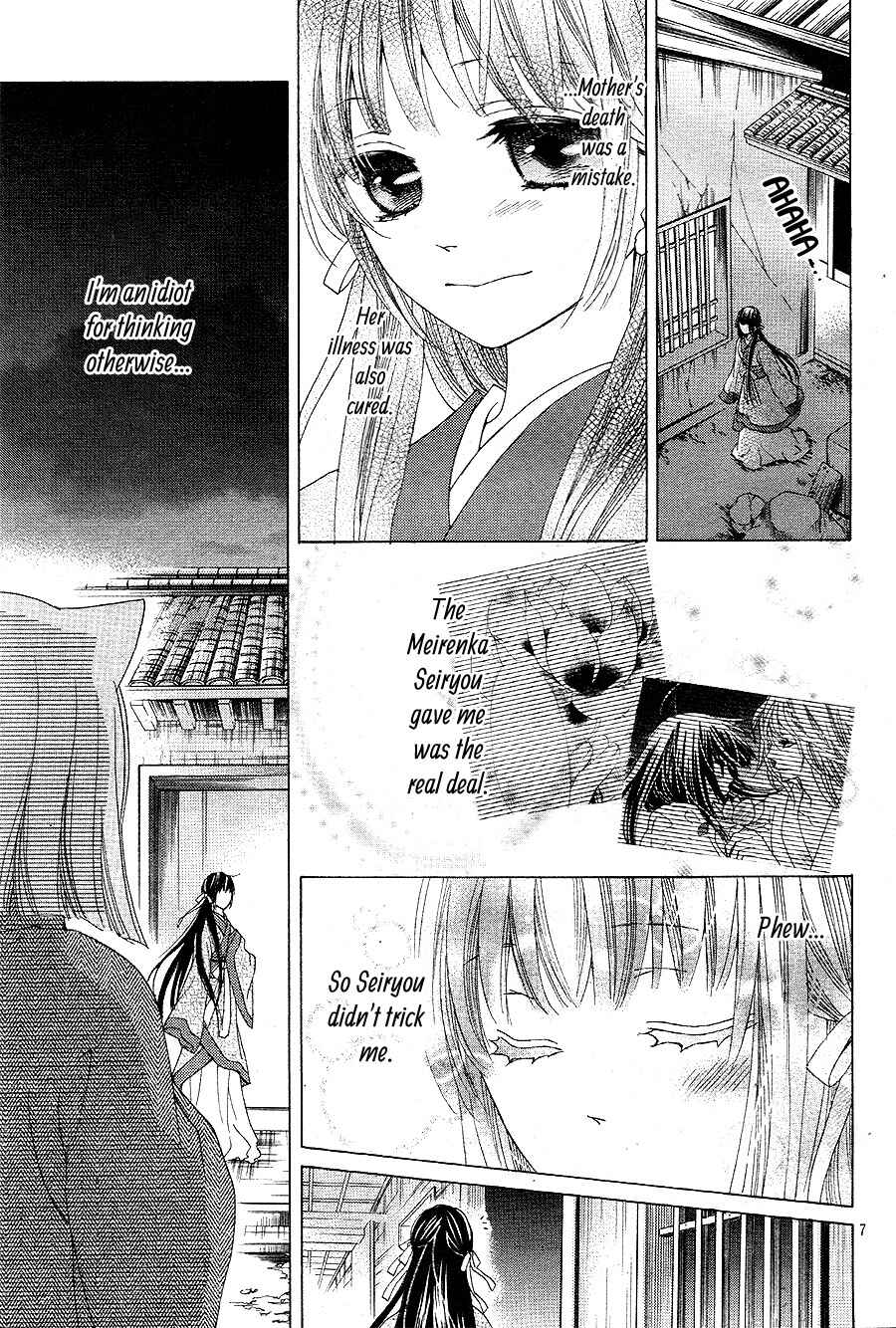 Page 11 Chapter 5 Ten no Hanayome