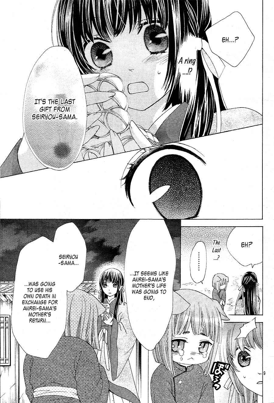 Page 13 Chapter 5 Ten no Hanayome