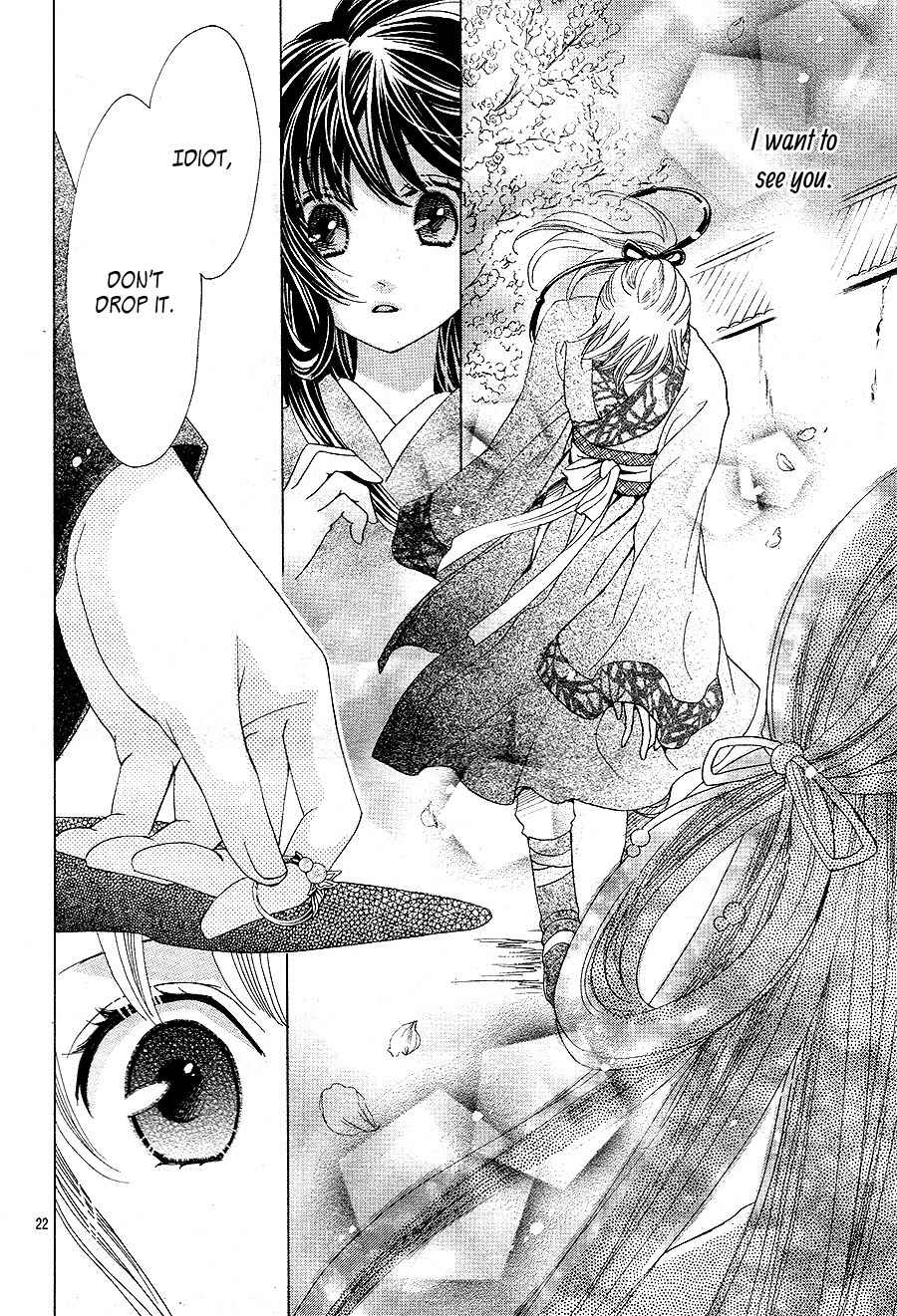 Page 25 Chapter 5 Ten no Hanayome