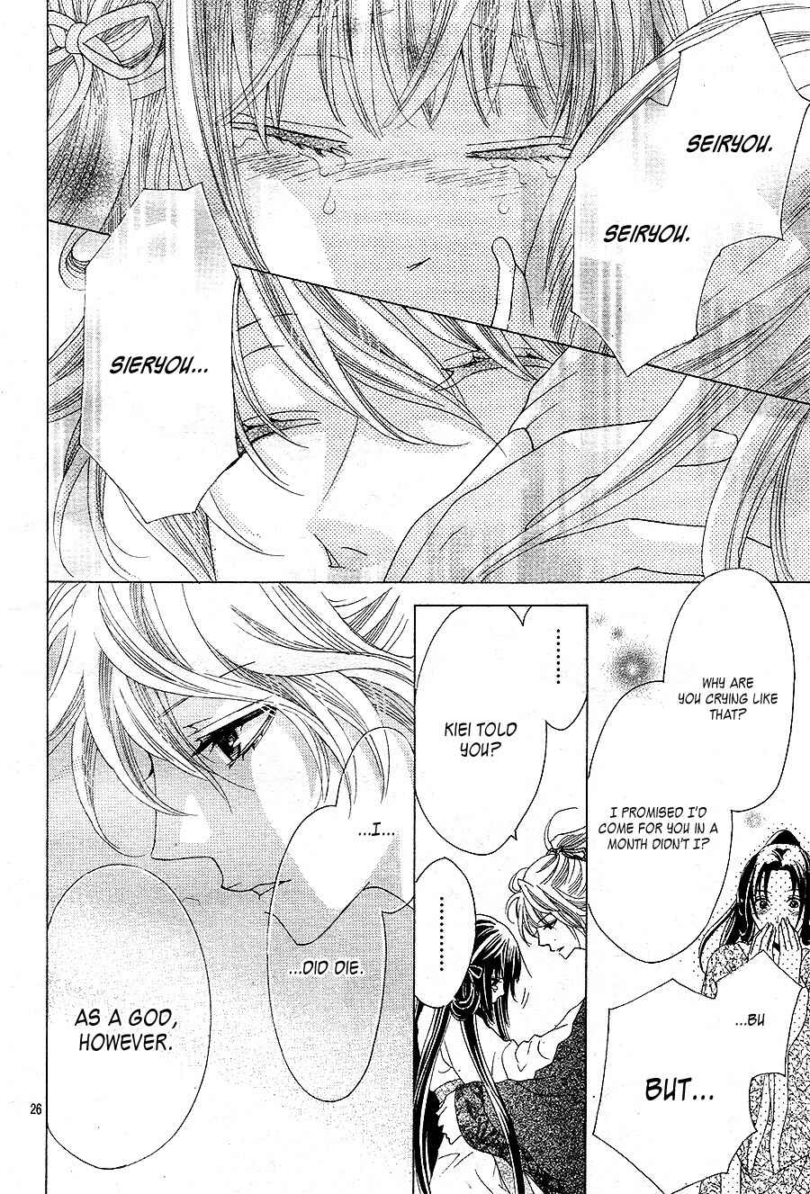 Page 28 Chapter 5 Ten no Hanayome