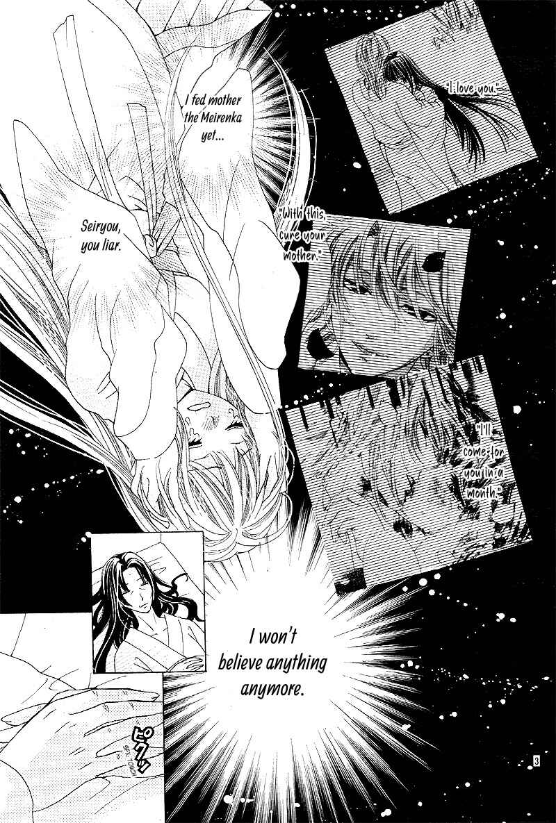 Page 7 Chapter 5 Ten no Hanayome