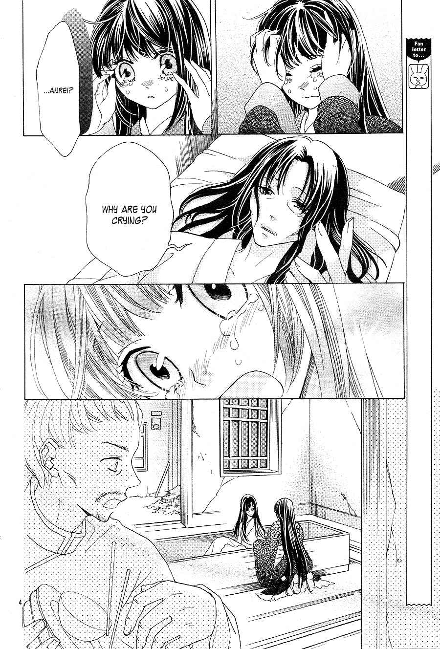 Page 8 Chapter 5 Ten no Hanayome