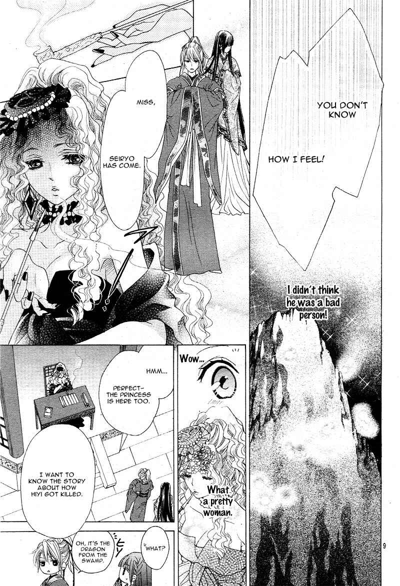 Page 13 Chapter 3 Ten no Hanayome