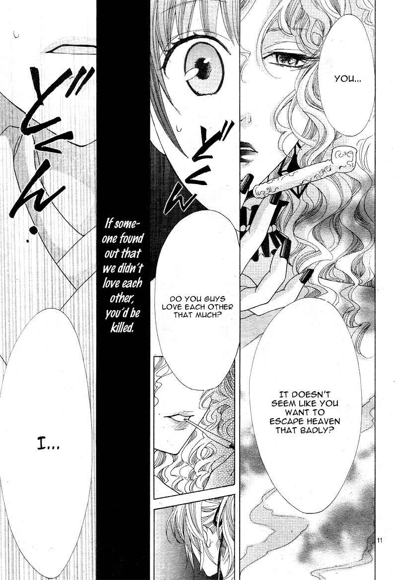 Page 15 Chapter 3 Ten no Hanayome